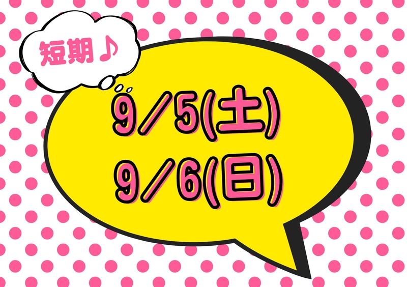 ALLSTAFF株式会社のアルバイト・バイト求人情報-01