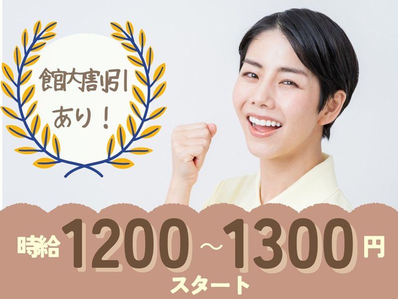 御殿場プレミアム・アウトレット/株式会社JIN‐PAのアルバイト・バイト求人情報-32