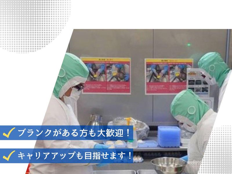 株式会社千手　ポルテのアルバイト・バイト求人情報-02