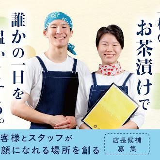 株式会社ティー・ユー・ビーアソシエイツの求人・転職情報