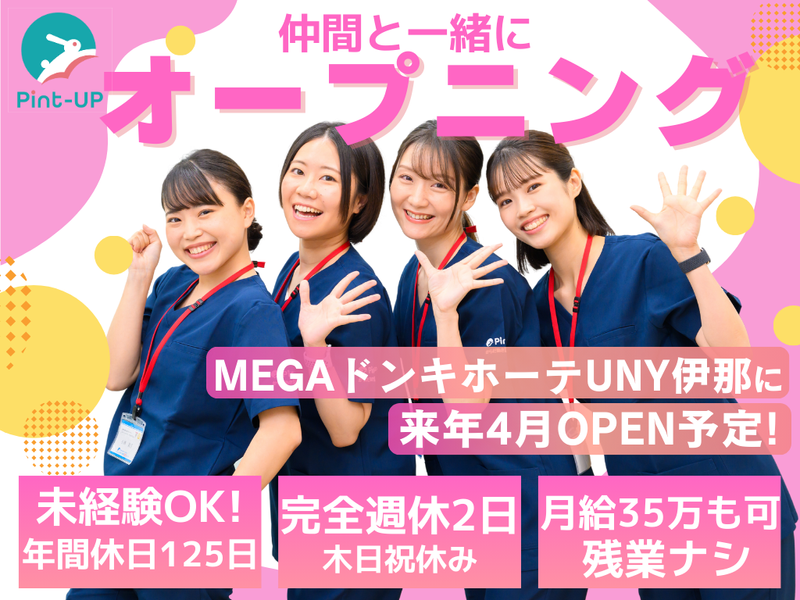 株式会社カーブスジャパンの求人・転職情報