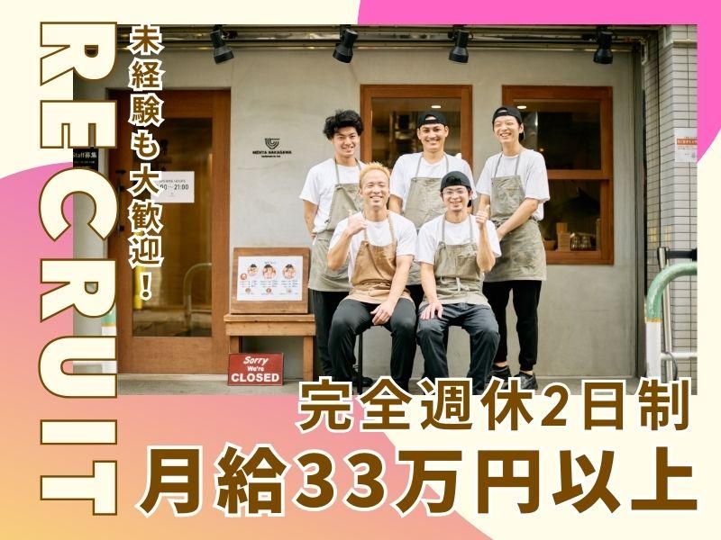 株式会社プロジェクト・ジャパンの求人・転職情報