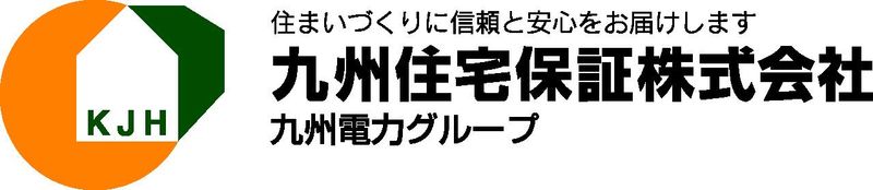 九州住宅保証株式会社のアルバイト・バイト求人情報-02