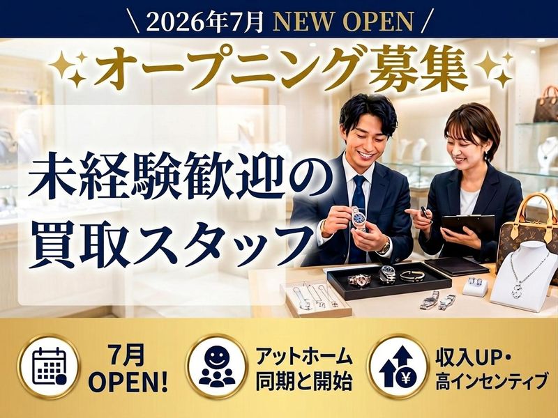 株式会社縁YOU