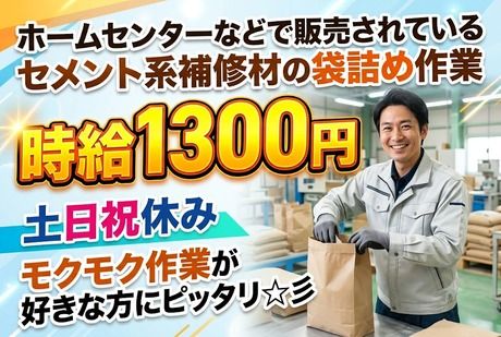 株式会社フレアー