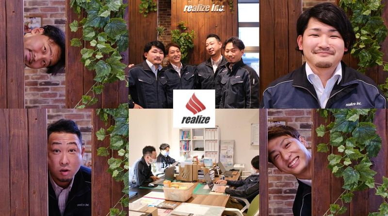 株式会社リアライズのアルバイト・バイト求人情報-05