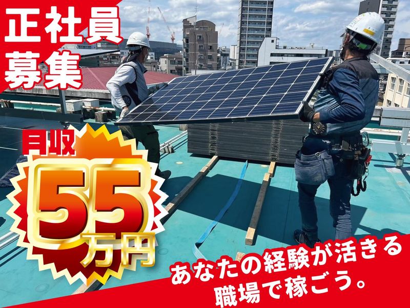 株式会社スリーアイズの求人・転職情報