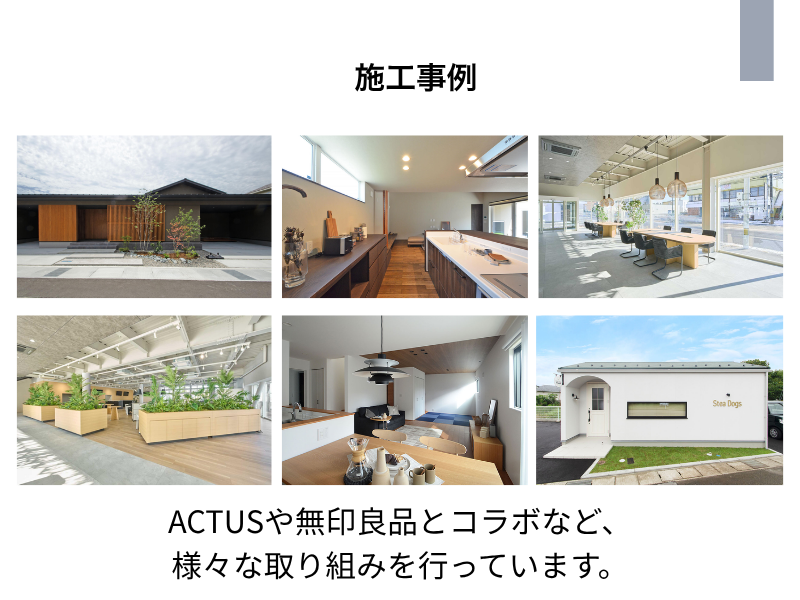 アクタス・金沢店のアルバイト・バイト求人情報-04