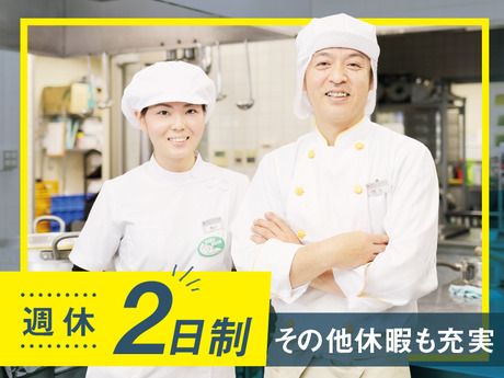 株式会社グリーンヘルスケアサービスの求人・転職情報