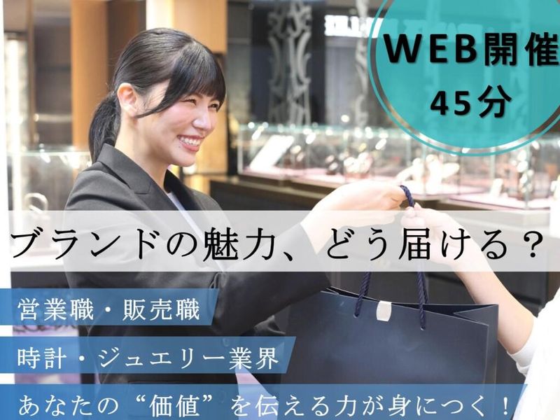 栄光ホールディングス株式会社