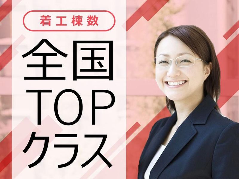 株式会社アイ工務店　幕張第二展示場の求人・転職情報-03