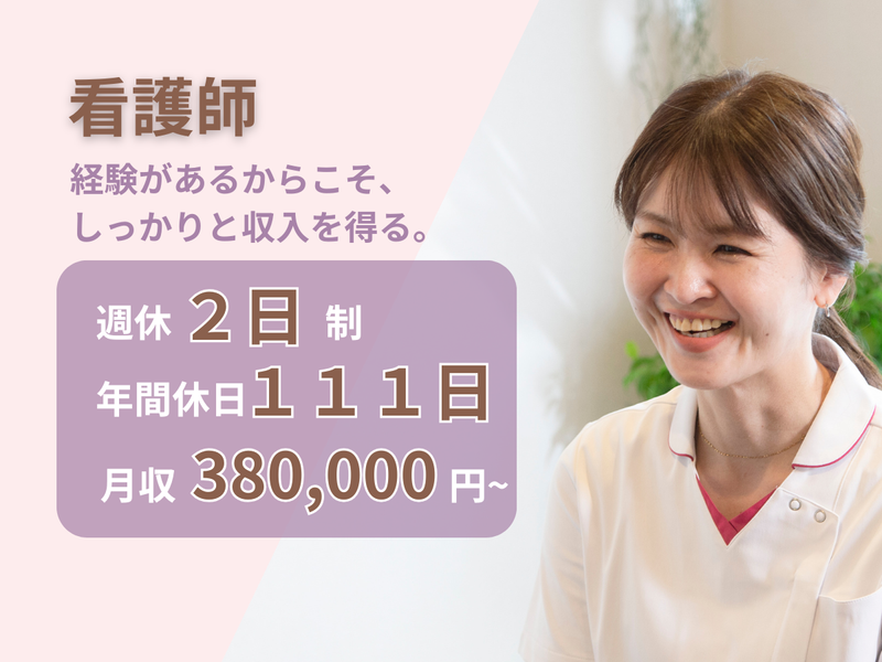 株式会社3SMILEの求人・転職情報