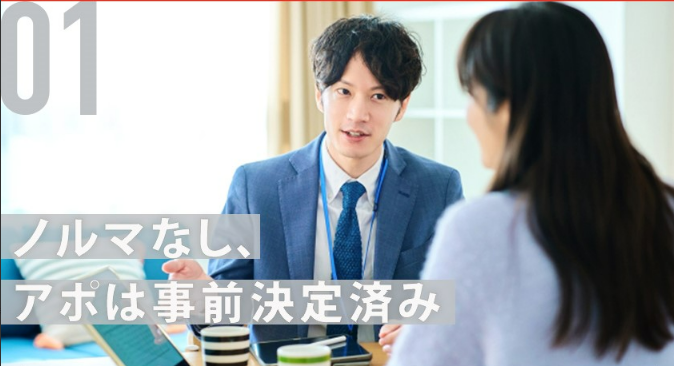 株式会社ACEの求人・転職情報