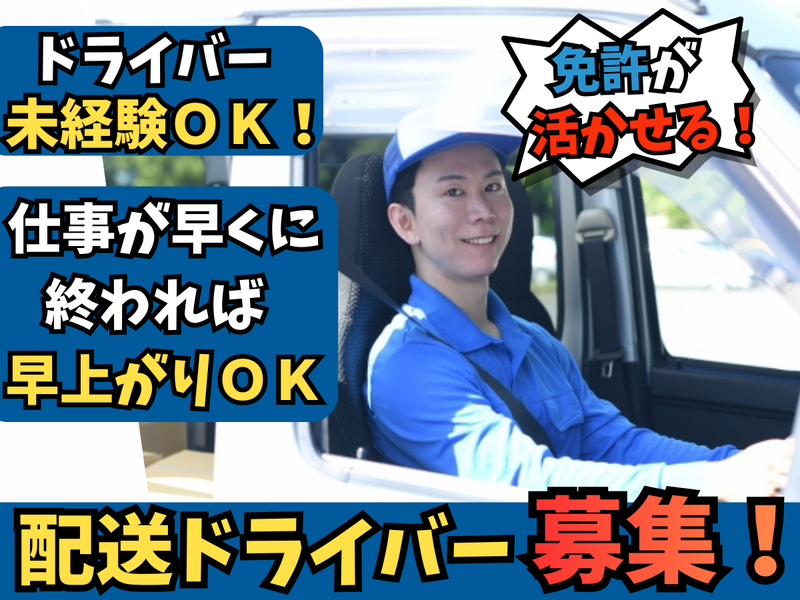 株式会社GSプロシードの求人・転職情報