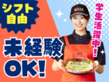 銀のさら 伊丹店のアルバイト・バイト求人情報-01
