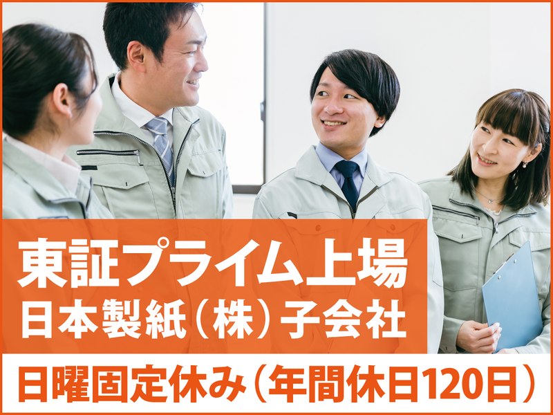 株式会社トーモク　岩槻工場のアルバイト・バイト求人情報-02