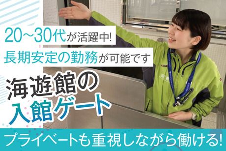 アクティオ株式会社の求人・転職情報