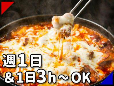 KollaBo エキアプレミエ和光市店のアルバイト・バイト求人情報-03