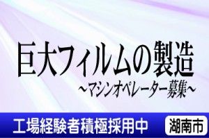 株式会社デル・スタッフ