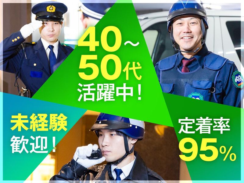 株式会社メイアンの求人・転職情報