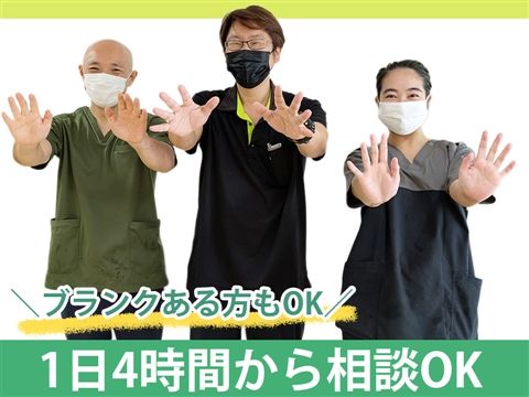 特別養護老人ホームサンライズビラのアルバイト・バイト求人情報-05