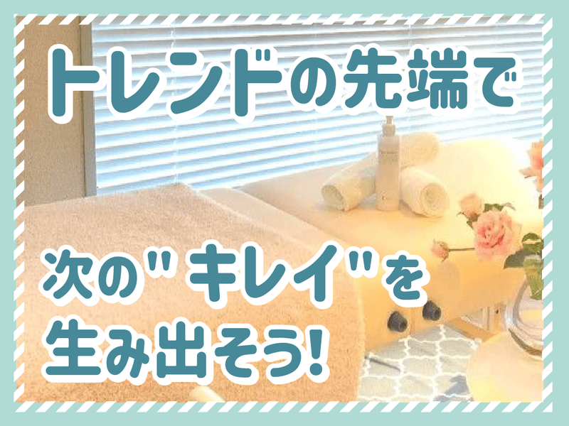 隆鼻矯正専門店ラプリ　銀座店のアルバイト・バイト求人情報-03