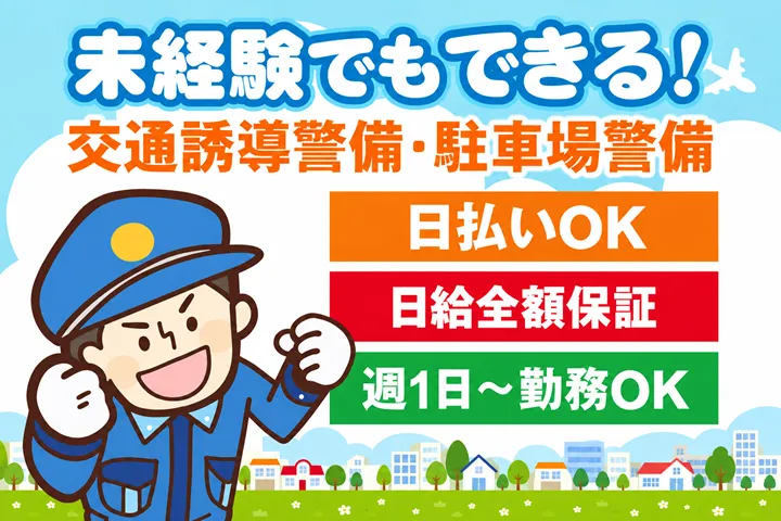 株式会社アージュのアルバイト・バイト求人情報