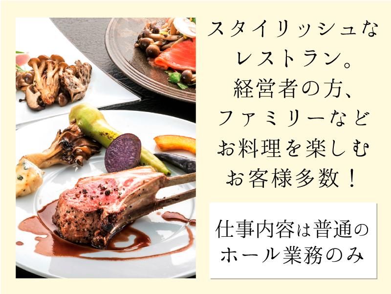 Esquireclub博多のアルバイト・バイト求人情報-02