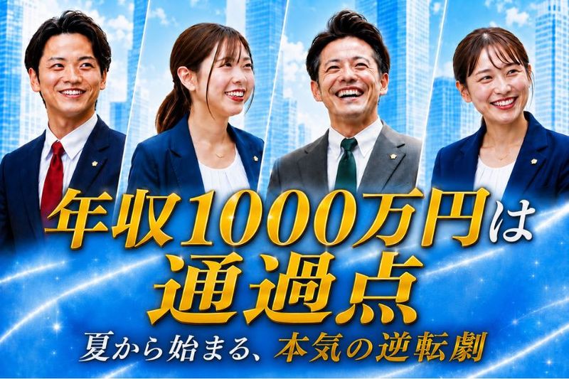 株式会社ライフアシストの求人・転職情報