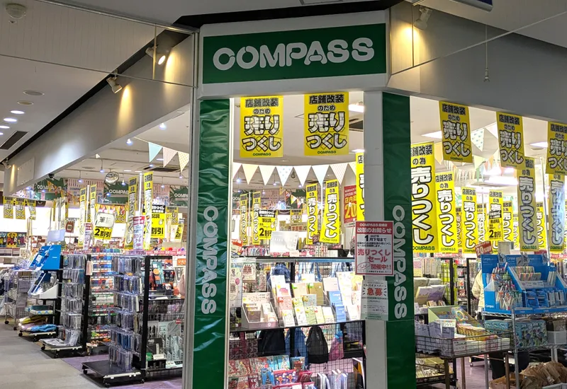 COMPASS 尼崎店のアルバイト・バイト求人情報