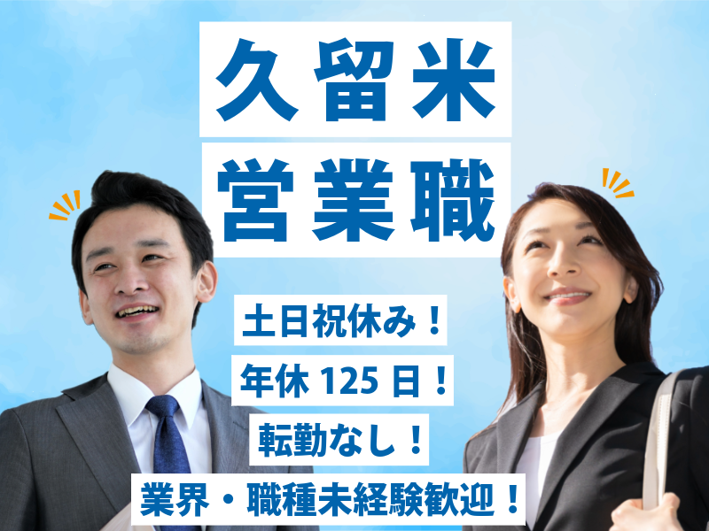 株式会社ヒロショーの求人・転職情報