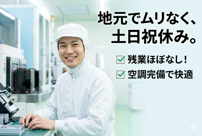 NEXINNO　Connect株式会社のアルバイト・バイト求人情報-08