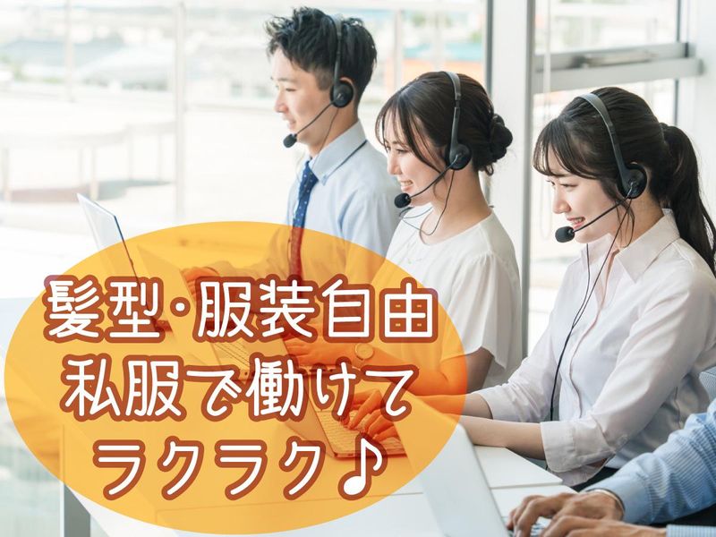 株式会社アールエムサポートのアルバイト・バイト求人情報-02
