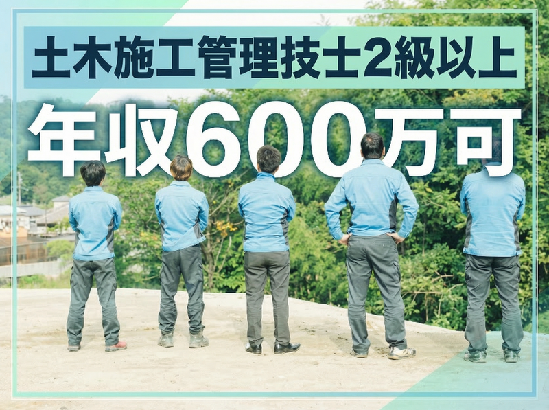 株式会社トライネットの求人・転職情報
