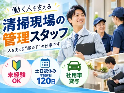 株式会社エム・ビー・シーの求人・転職情報