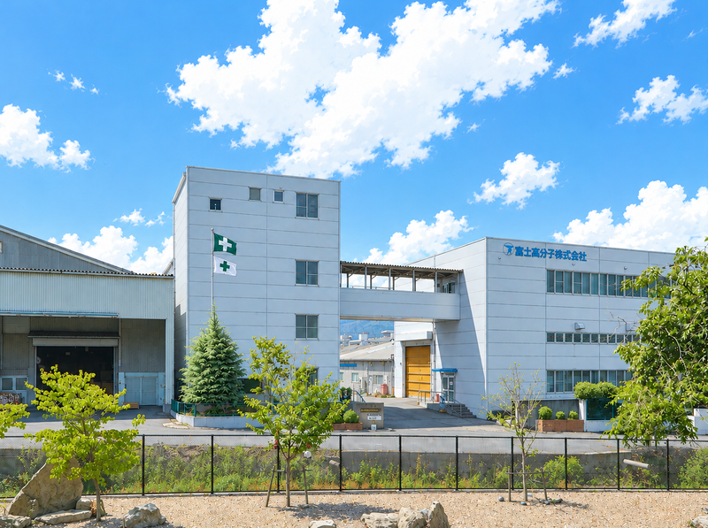 富士高分子株式会社