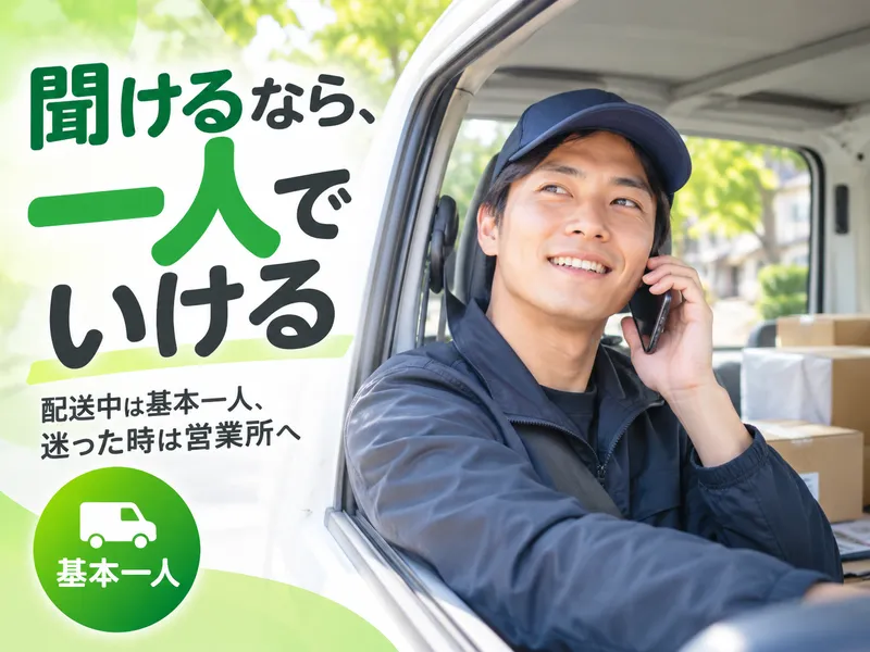 株式会社アクシスネットワークの求人・転職情報