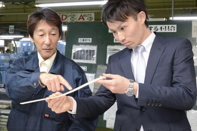 ナゴヤパッキング製造株式会社の求人・転職情報