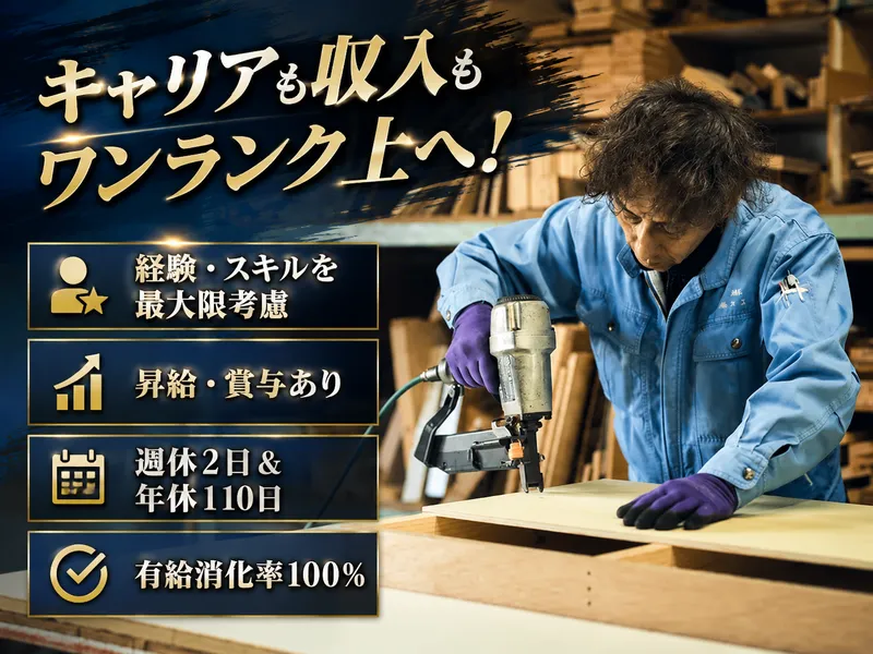株式会社ミズノの求人・転職情報
