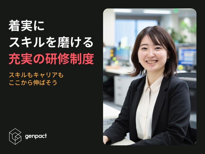 ジェンパクト株式会社のアルバイト・バイト求人情報-03