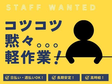 株式会社ジェイウェイブ