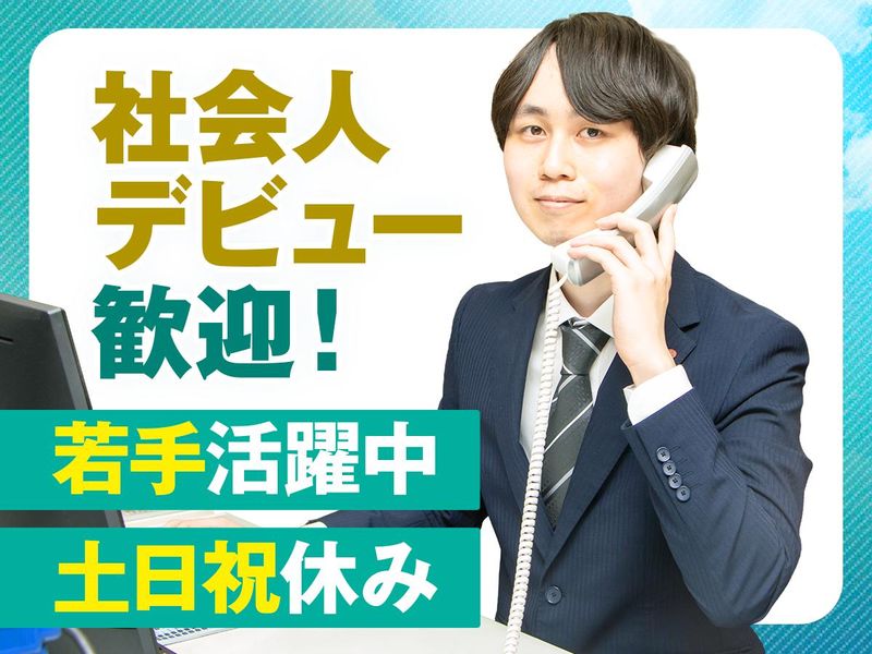 株式会社ルネックスプロテクトの求人・転職情報