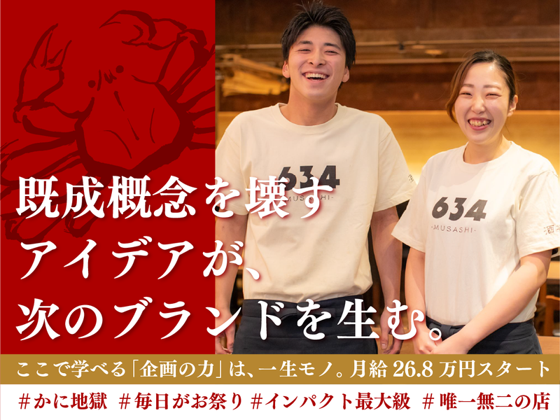 (株)ＤＤグループ