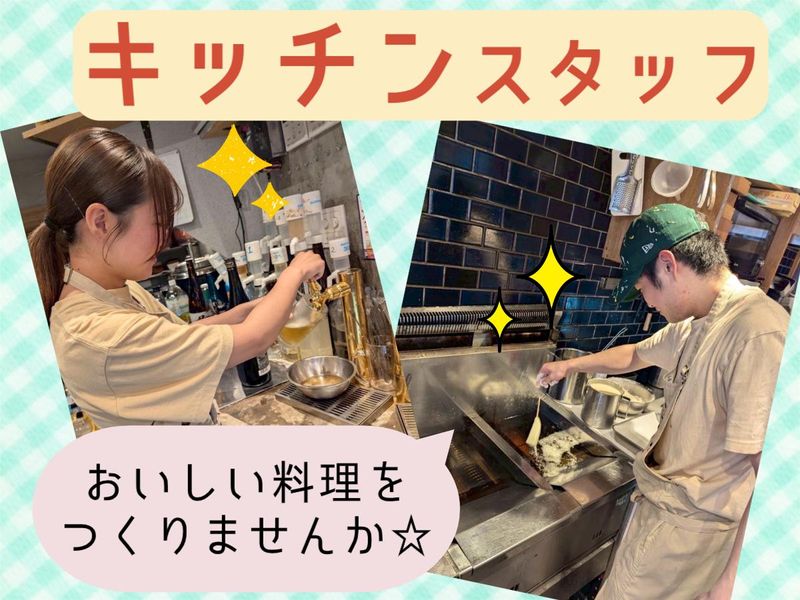 株式会社サン・ルートの求人・転職情報