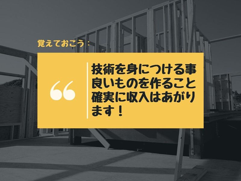 甲子園　株式会社E-STYLEのアルバイト・バイト求人情報-02