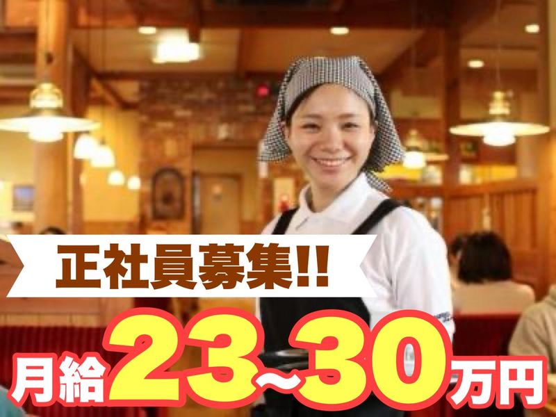 コメダ珈琲店　柏モディ店のアルバイト・バイト求人情報-02