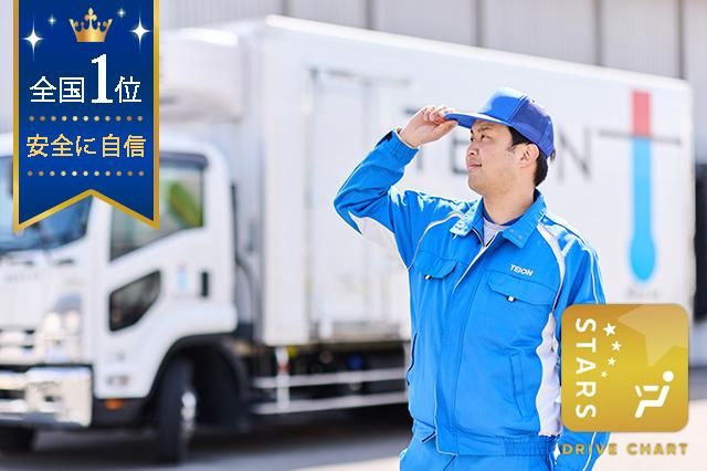 ㈱低温の求人・転職情報