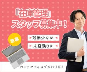 株式会社池田加工の求人・転職情報