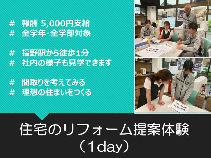 中越産業株式会社