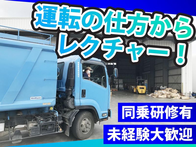 栗原紙材株式会社